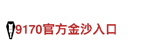 推荐个类似亚博的平台有哪些-专业清洁环保公司